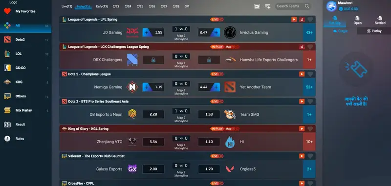 Cá cược esports 12bet có đầy đủ các môn esports hot nhất hiện tại